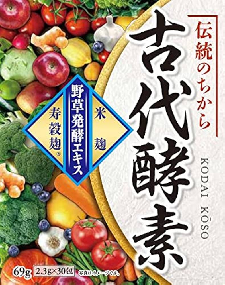 Amazon | 古代酵素 2.3g×30包 | 古代酵素 | 消化酵素
